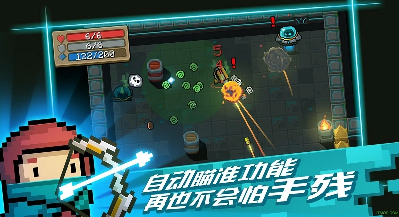 灵魂骑士内购(soulknight)最新版图1