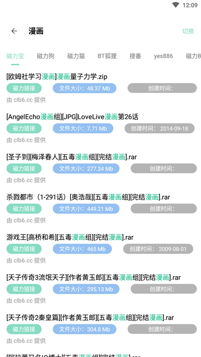 快找资源