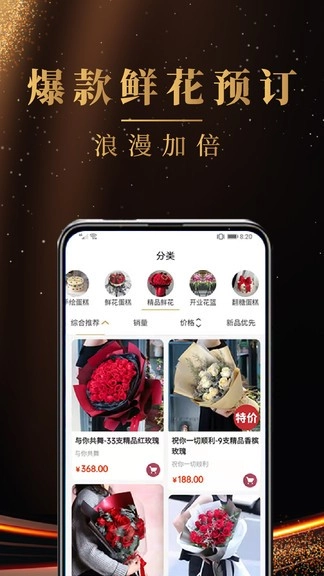 蛋糕之家官方版图3