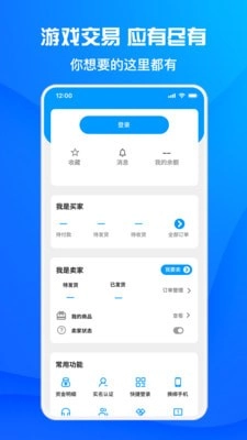 酷猫游戏助手