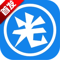 光环助手2025年正版