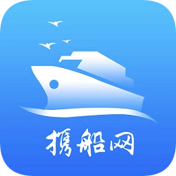 携船网