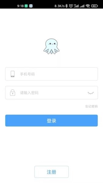 杭水优选手机版图4