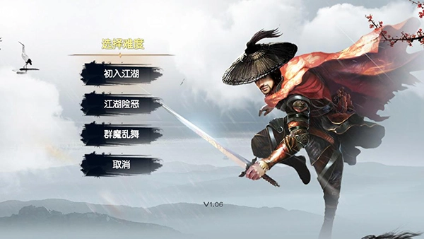 风云群侠传正版