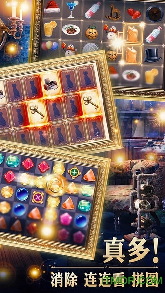 安妮与魔法书:寻物冒险