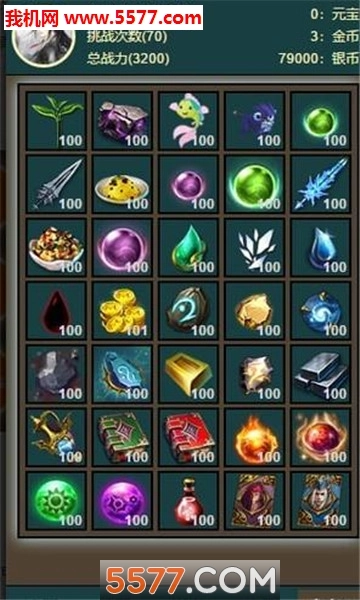 无尽锁妖塔安卓版