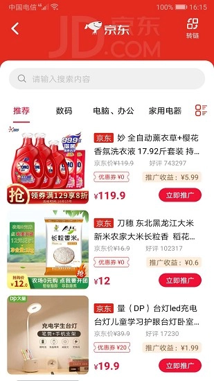 吱吱启福最新版
