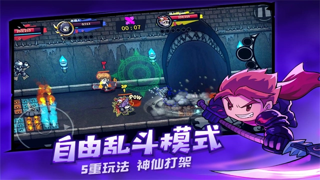 失落城堡修改器最新版图2