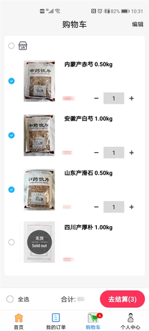 云联药通图3