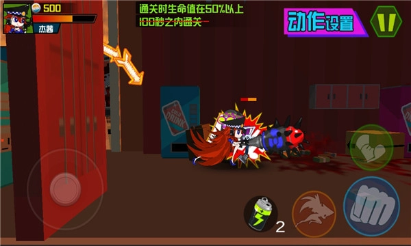 暴走女拳手安卓版图1