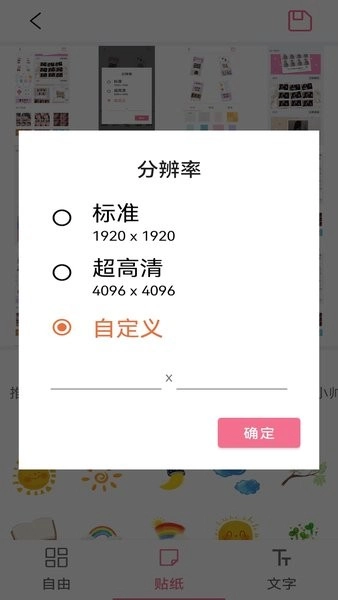 MIX修图
