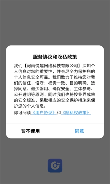 蜗牛用工原版图3