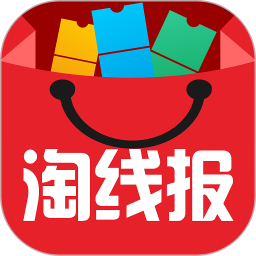 淘线报手机最新版