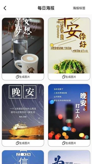 优购集市手机版图4