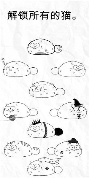 fattycat软件安卓直装版图3