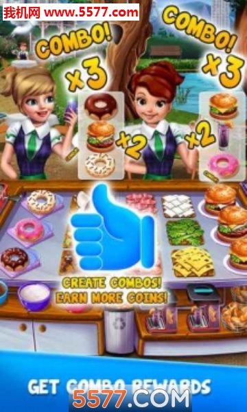 烹饪都市食品最新版图1