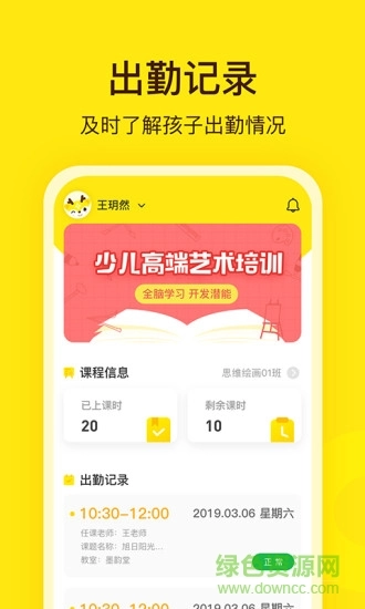 阳光美学最新免费版图3