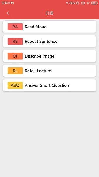 PTENOW图5