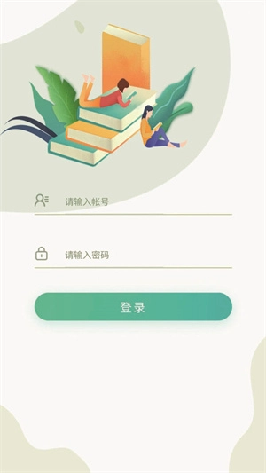 研学考试实训系统
