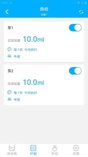 KamoerPumps最新版