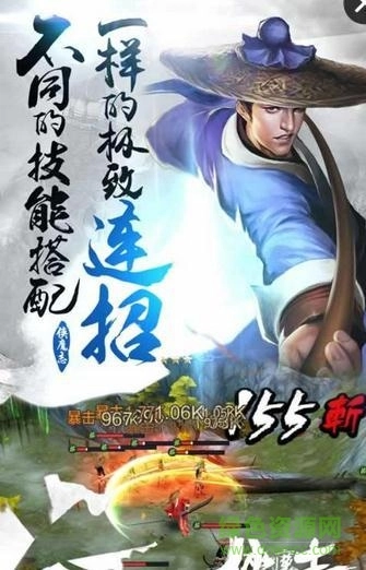 绣春刀手游无广告版图3