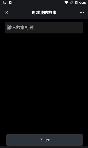 VN视频剪辑软件正版图2