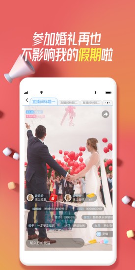 爱发糖
