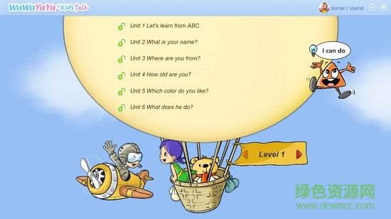 kidstalk软件图1