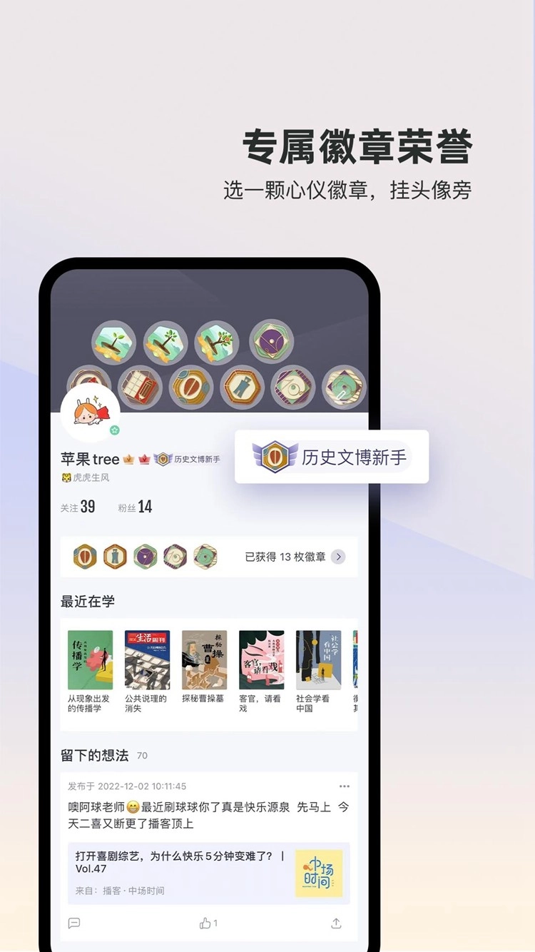 三联中读老版本图4