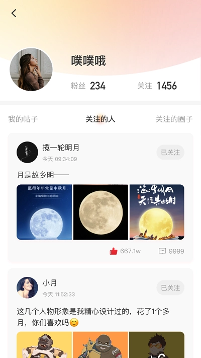 汇燃网免费原版-图2