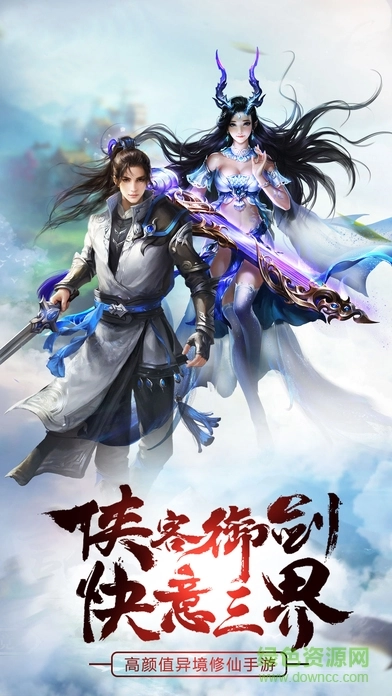 无极剑雨图1