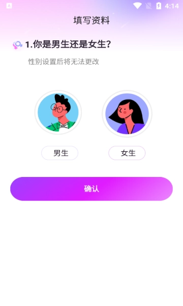 桃遇