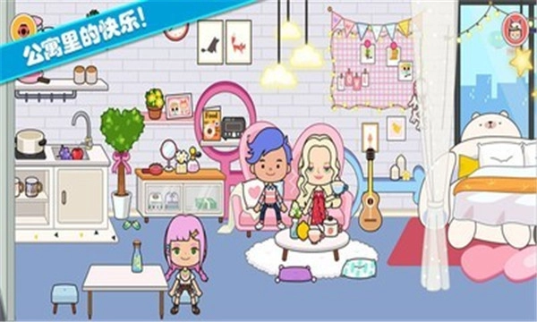 托卡城堡爱情公寓安卓版