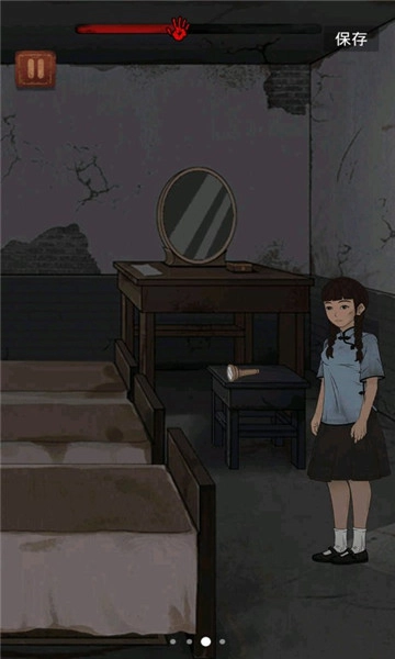 女寝大逃亡安卓版