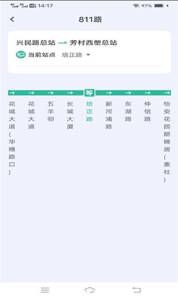 慧选公交安卓版