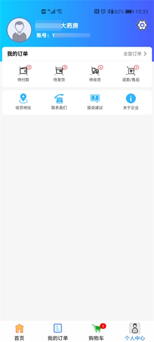 云联药通图1