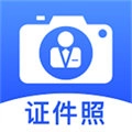 标准证件照