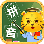 儿童学拼音软件通用版