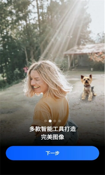 Fotor安卓官方版