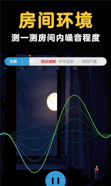酒店安全宝官方最新版