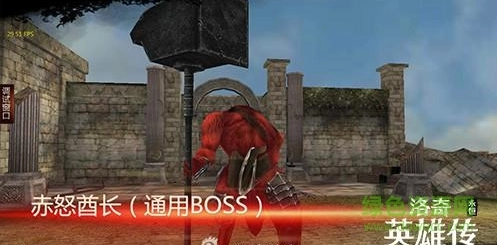 洛奇英雄传永恒直装版图2