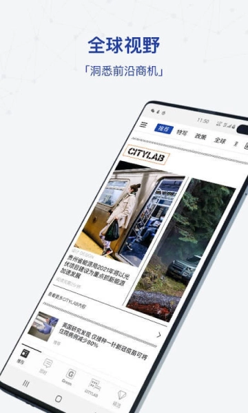 彭博商业周刊图3