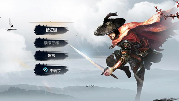 风云群侠传正版