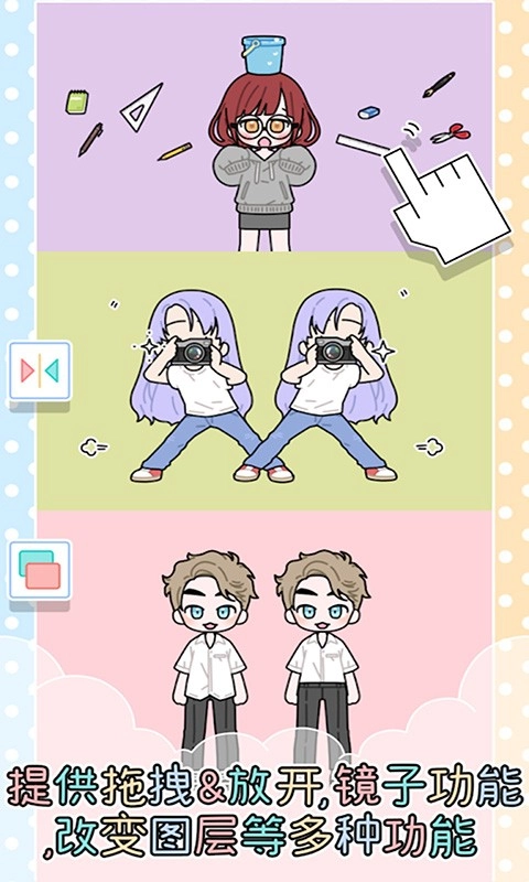 皇家公主化妆梦幻屋最新版