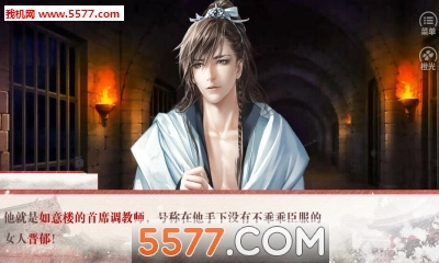 何处不桃花手机版