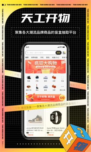 天工开物