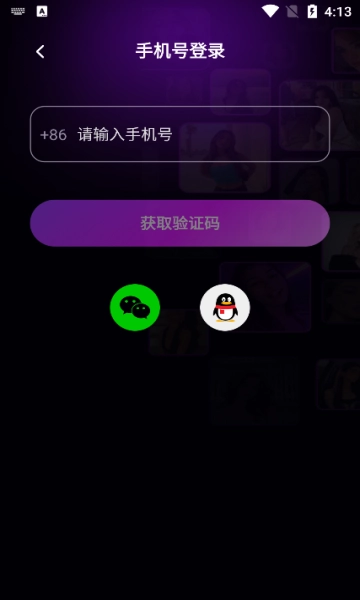 桃遇