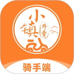 小镇外卖骑士端