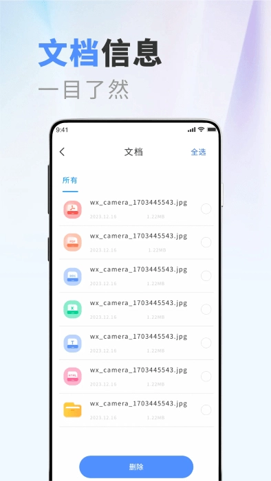 apktool官方版图1