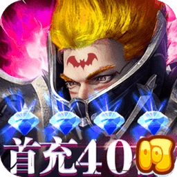 圣天使战歌BT版